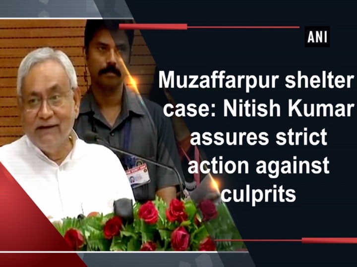 Muzaffarpur shelter case: Nitish Kumar assures strict action against culprits