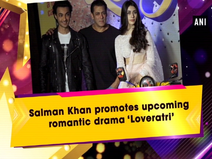 Salman Khan promotes upcoming romantic drama ‘Loveratri’