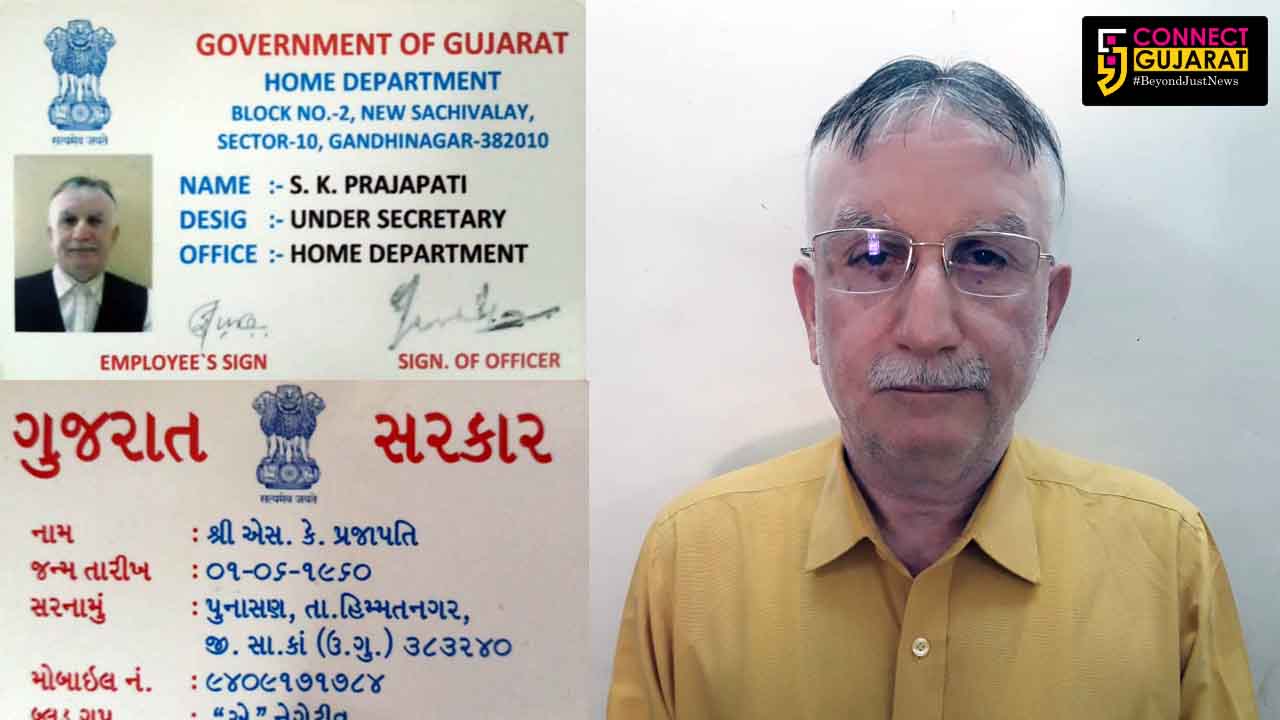Vadodara crime branch arrested a person using fake Gujarat Home Department identity card to enter Vadodara central jail