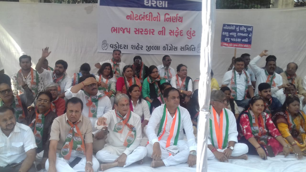 Vadodara Congress protest against the decision of demonetisation