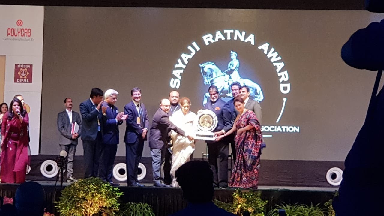 Amitabh Bachchan received Sayaji Ratna award in Vadodara