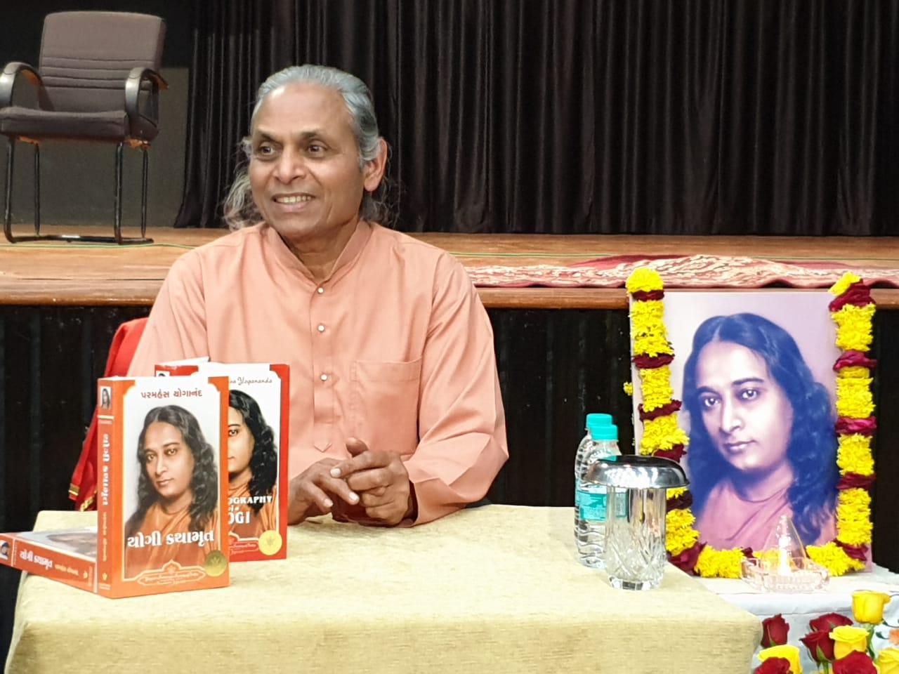 Kriya Yoga Meditation conference by Swami Smarananananda Giri in Vadodara