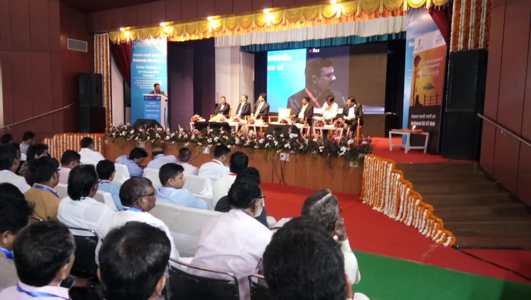 Regional State Conclave on ST at Vadodara