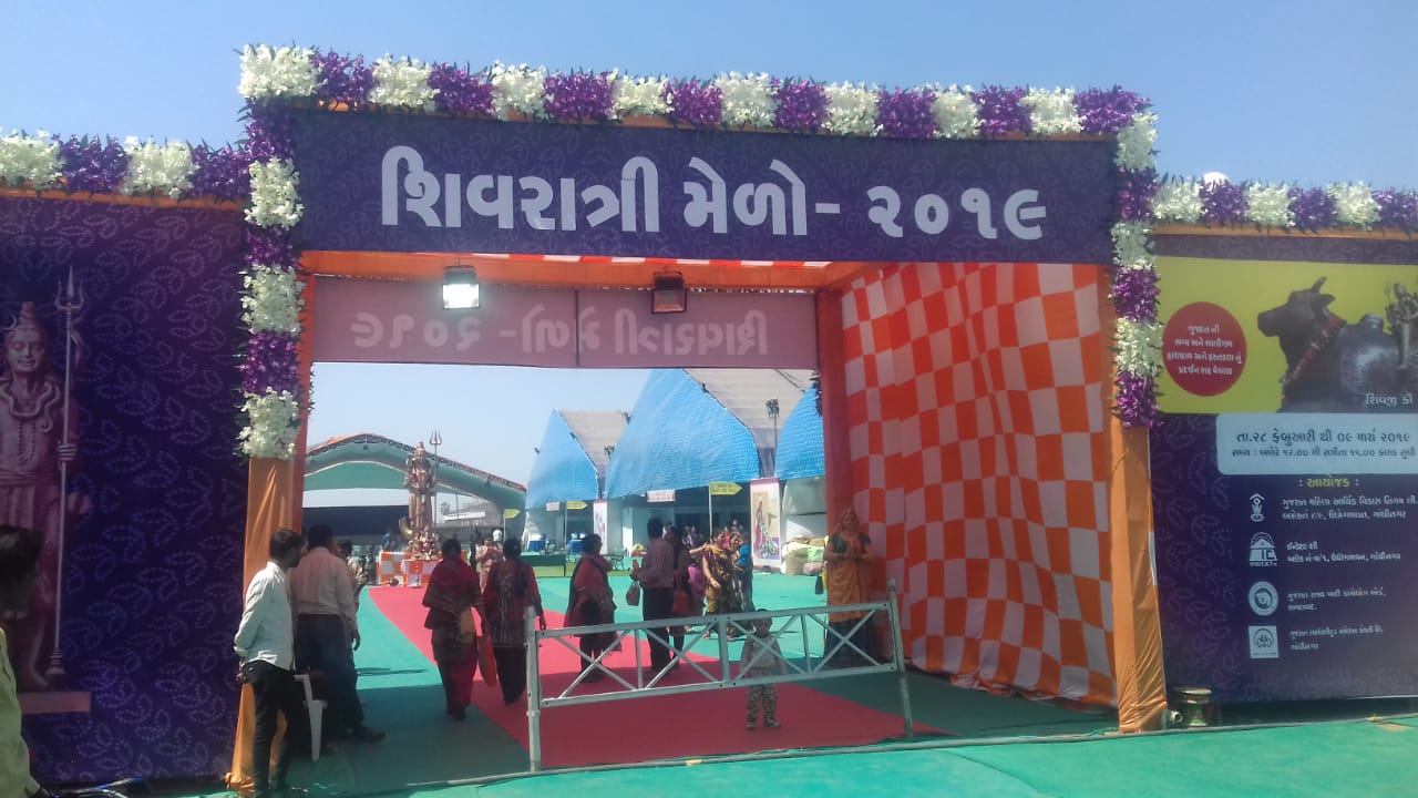 Grand Shiv Mela started at Navlakhi in Vadodara