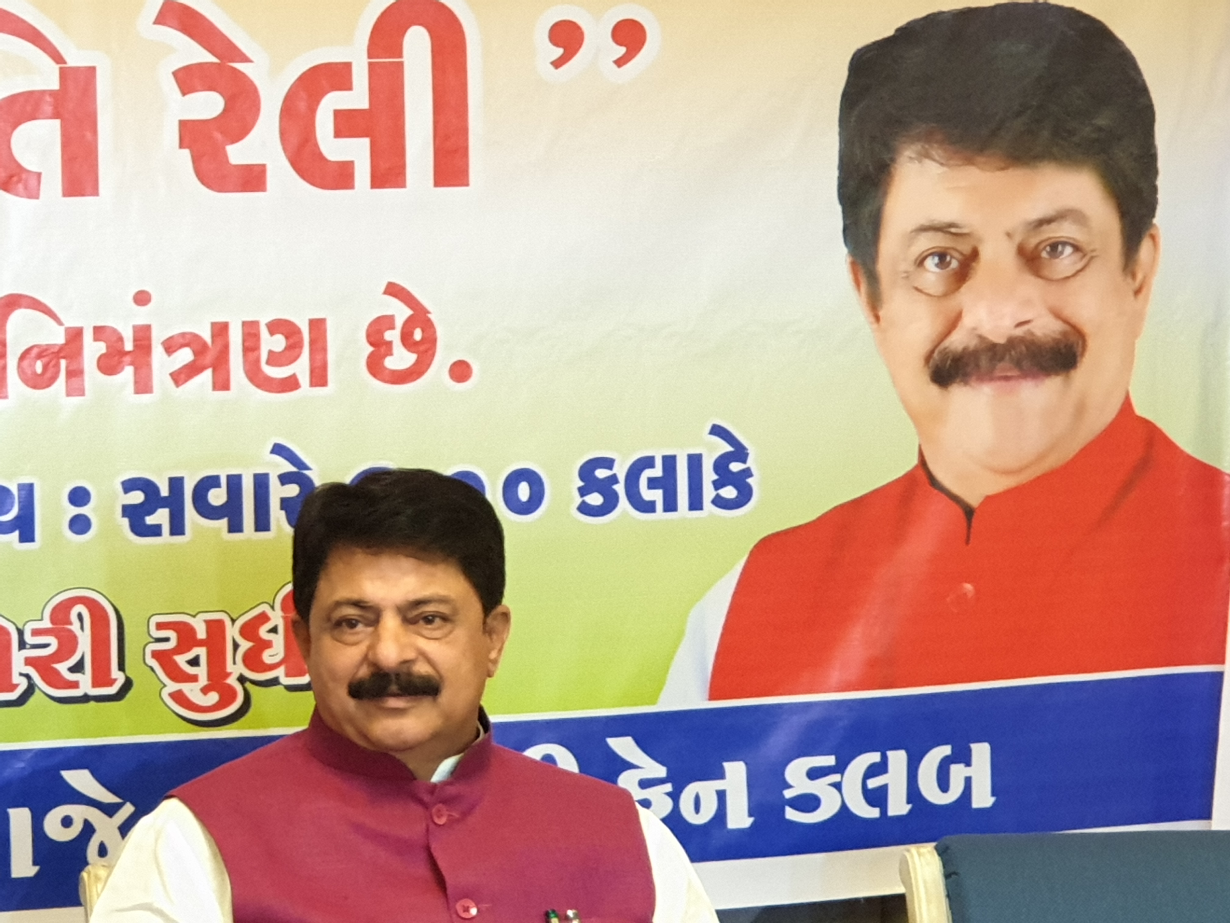Gujarat Assembly speaker Rajendra Trivedi will lead a voting awareness rally in Vadodara