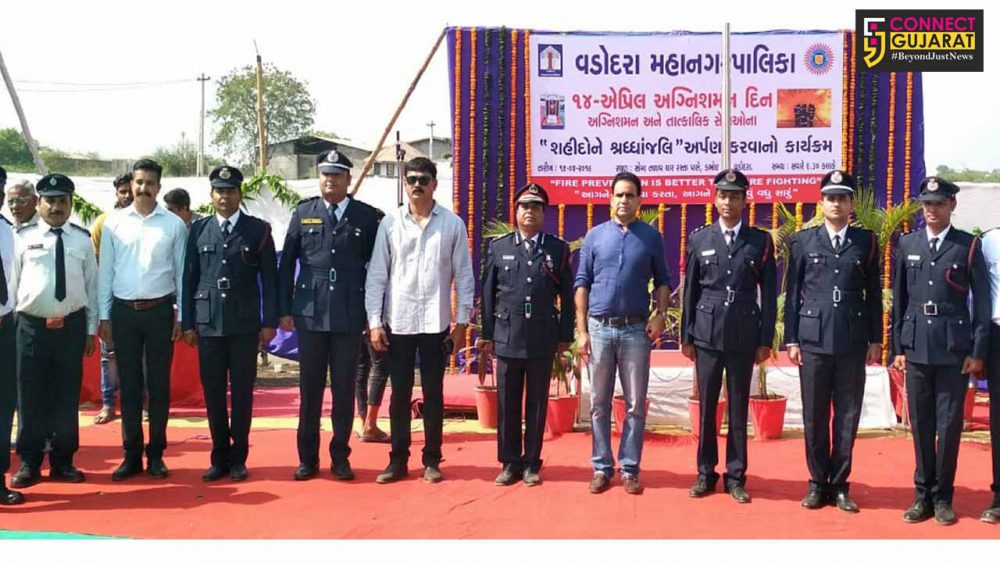 Fire service day observed in Vadodara
