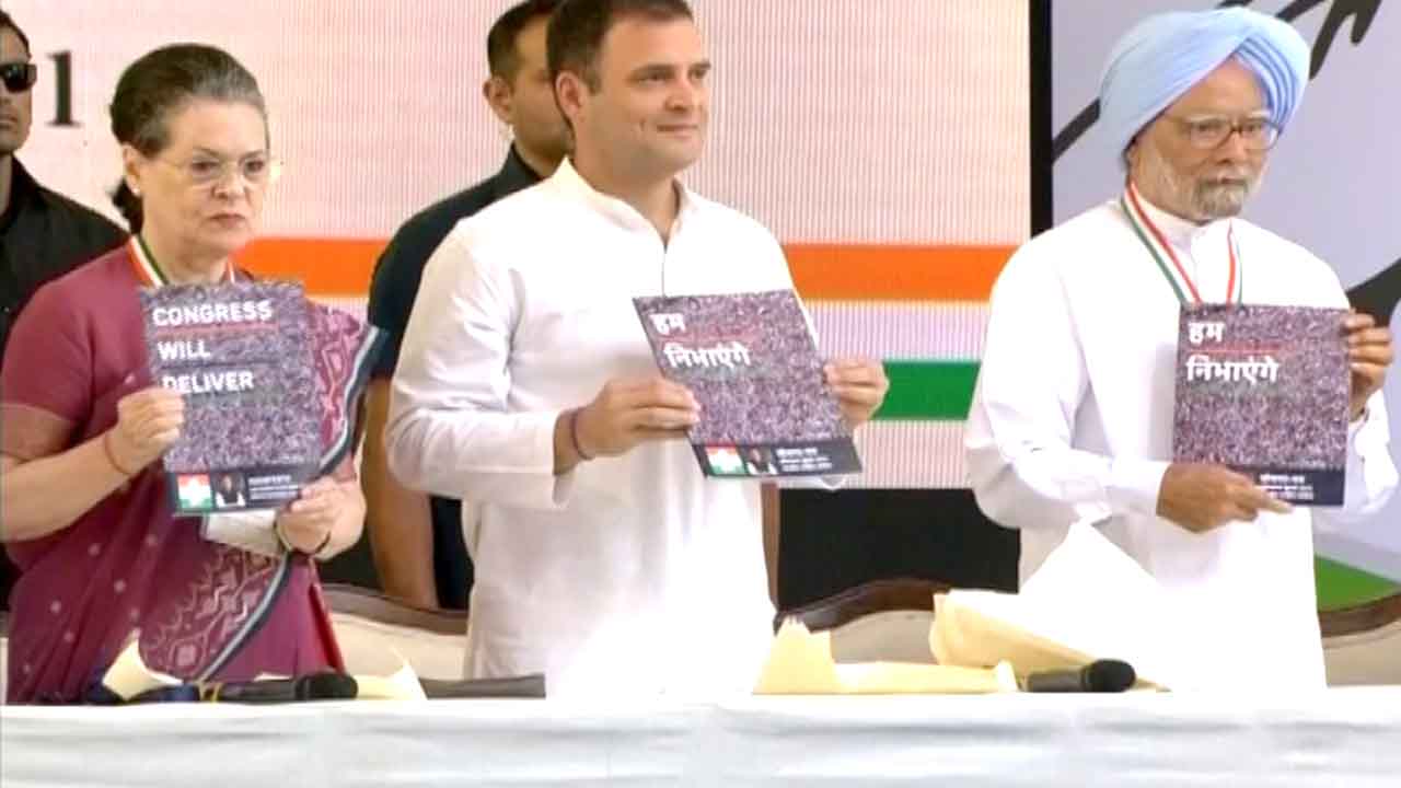 Congress released  manifesto for Lok Sabha polls