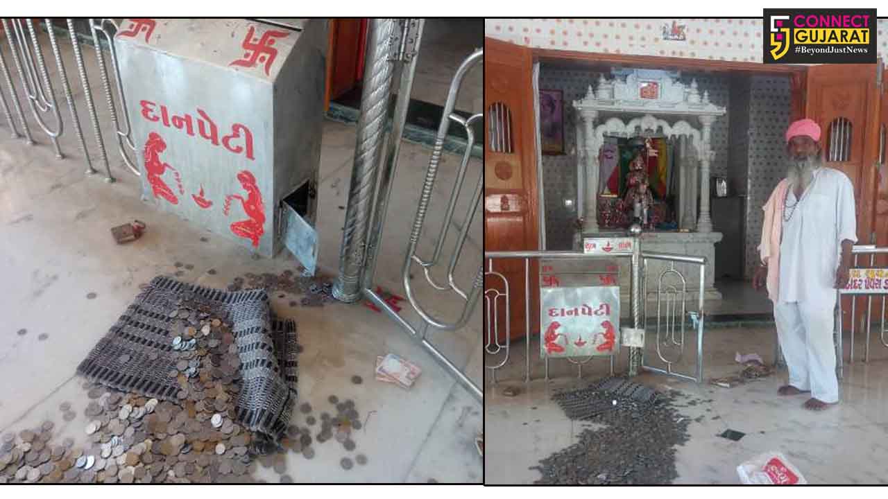 Robbers strikes inside famous Atmajyoti temple in Vadodara
