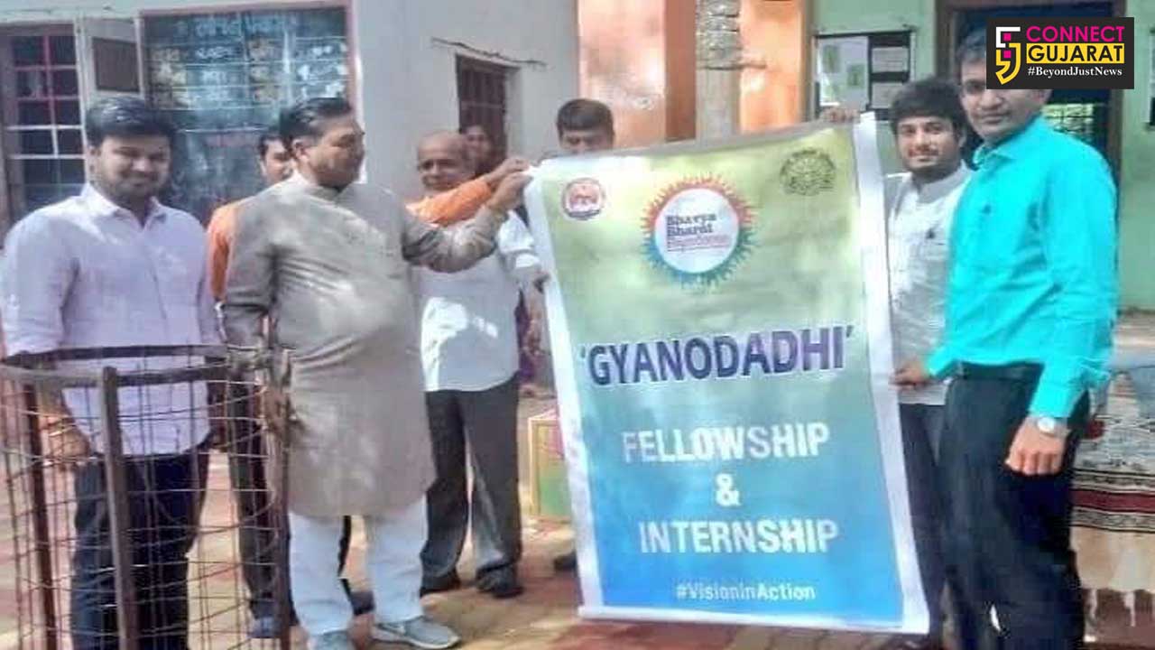 Gyanodadhi internship and fellowship program by Bhavya Bharat Foundation