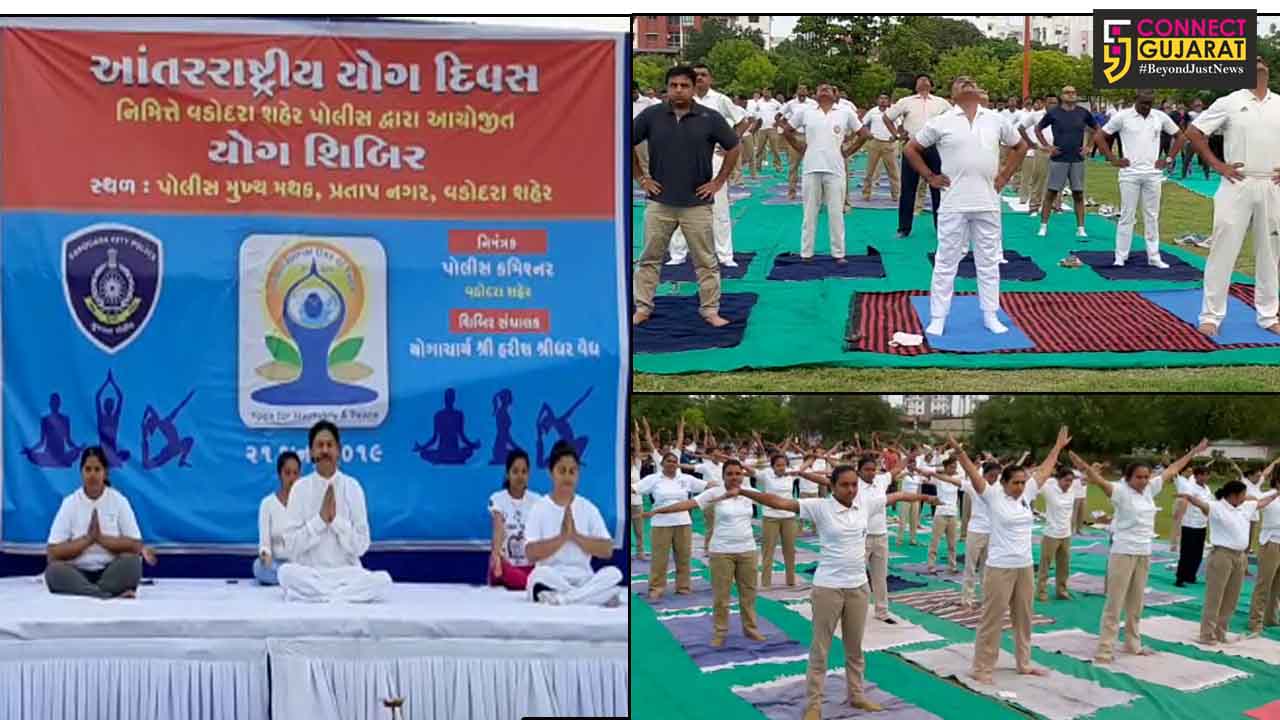 Vadodara police performed yogasanas on 5th World Yoga Day