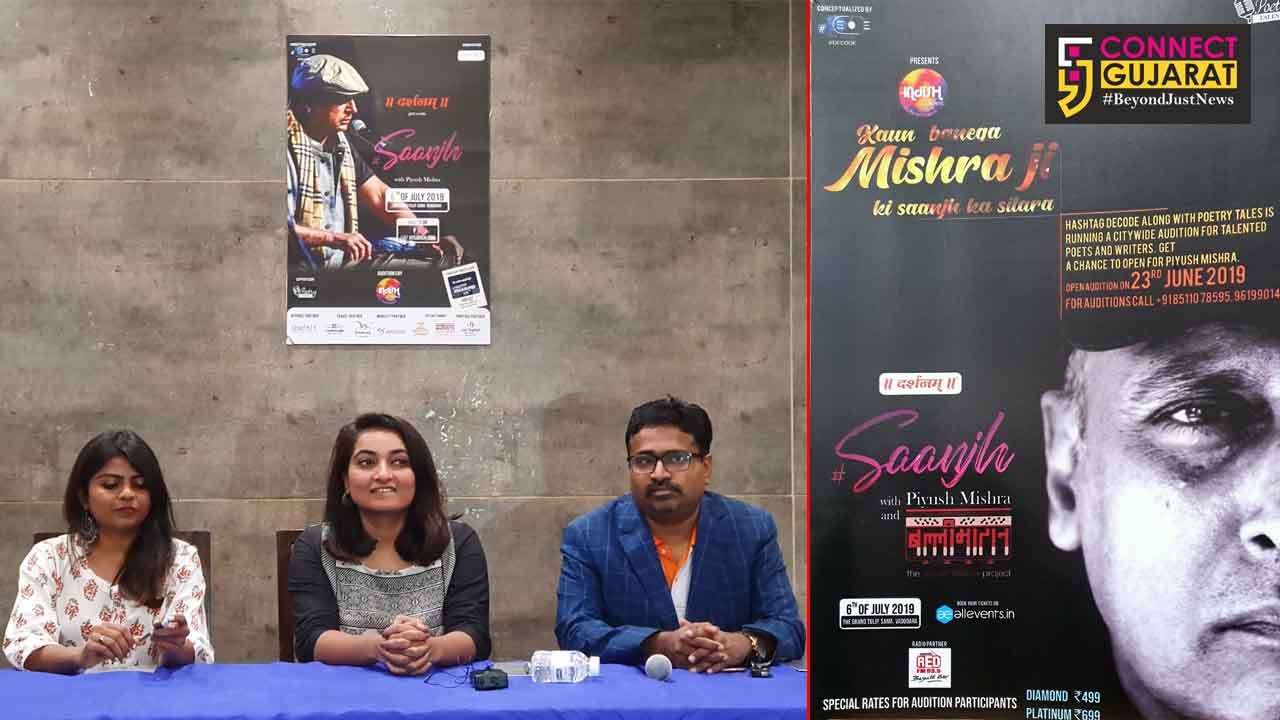 Golden opportunity for city poets to perform with renown artist Piyush Mishra in Vadodara