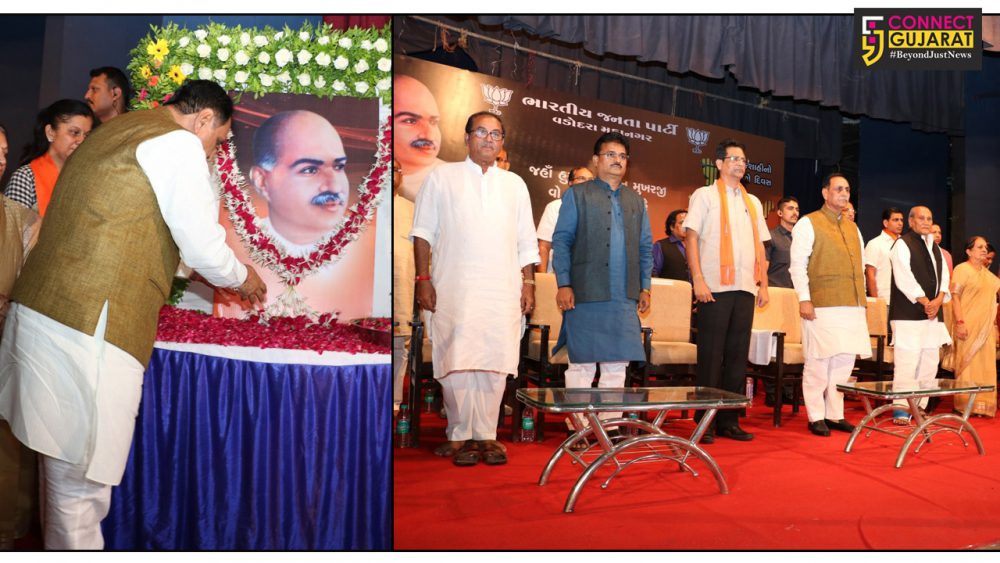 CM Vijay Rupani paid tribute to Dr Syama Prasad Mukherjee in Vadodara