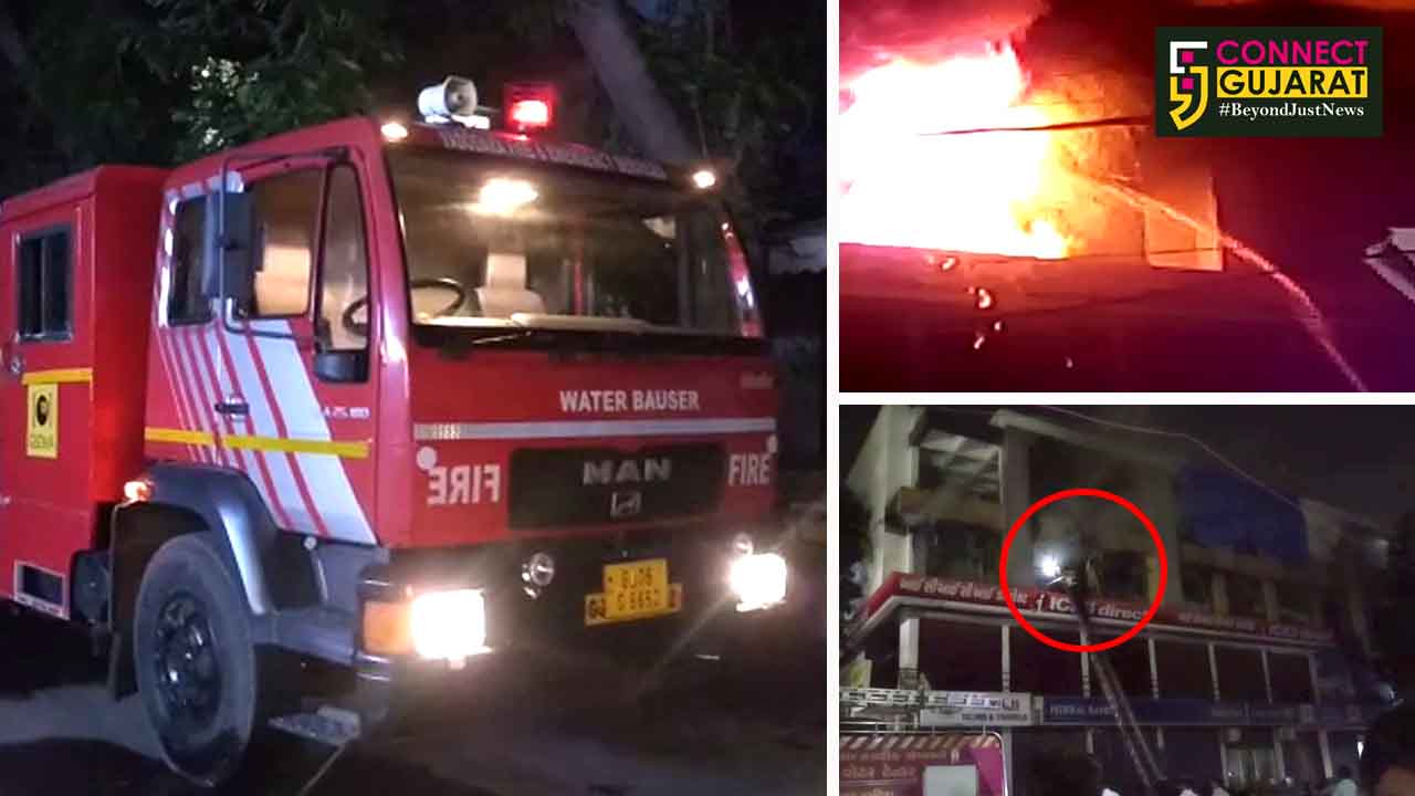 Vadodara fire brigade controlled the fire inside Visa and Immigration office
