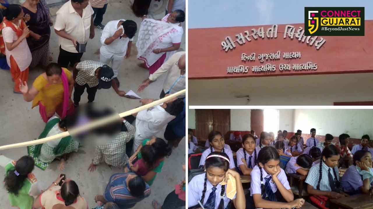 Girl student of Shree Saraswati school in Vadodara tried to commit suicide