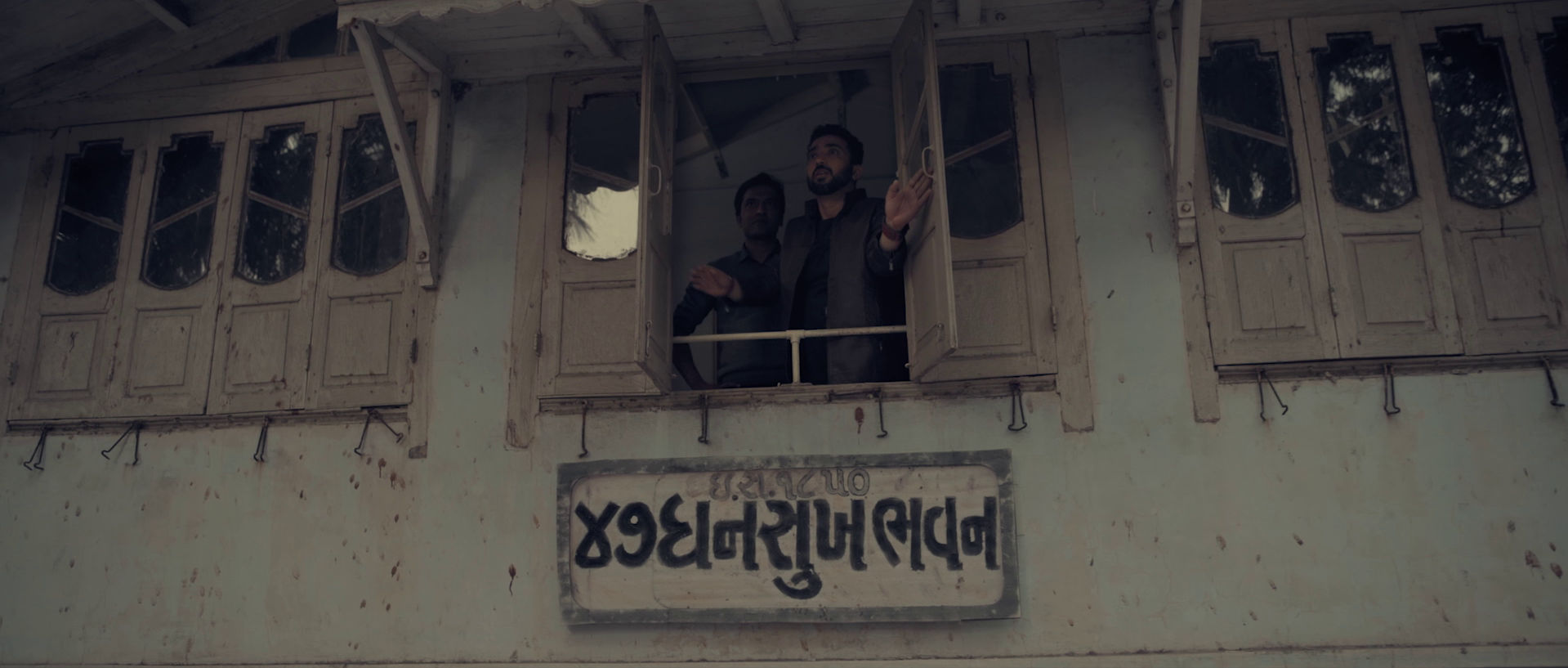 First Gujarati one shot film 47 Dhansukh Bhavan