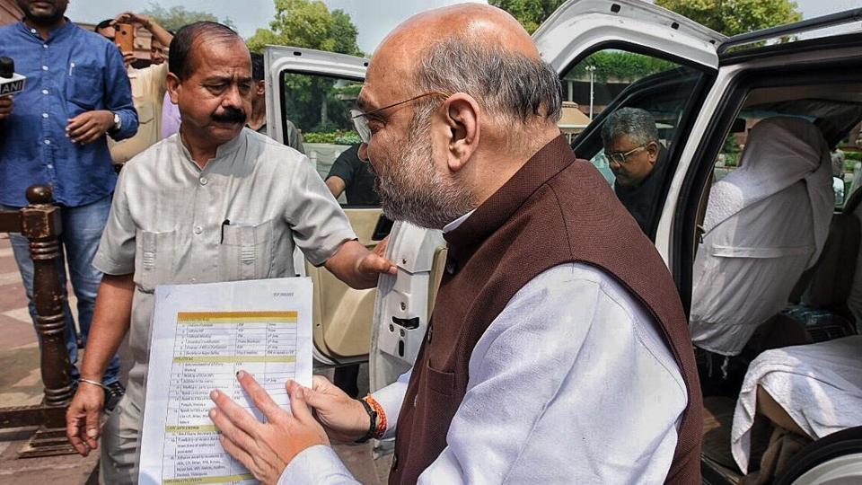 Union Home Minister AmitShah  moves resolution on Article 370 in Rajya Sabha