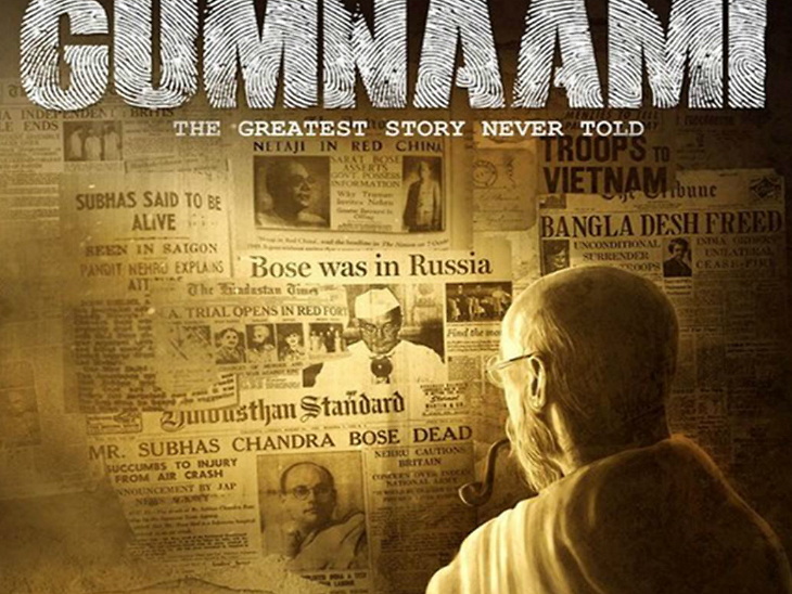 Subhas Bose’ Family’s disapproval with title ‘Gumnaami’