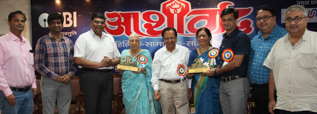 WR magazine ‘rail darpan’ wins the prestigious award for best inhouse magazine at the 28th aashirwad awards ceremony
