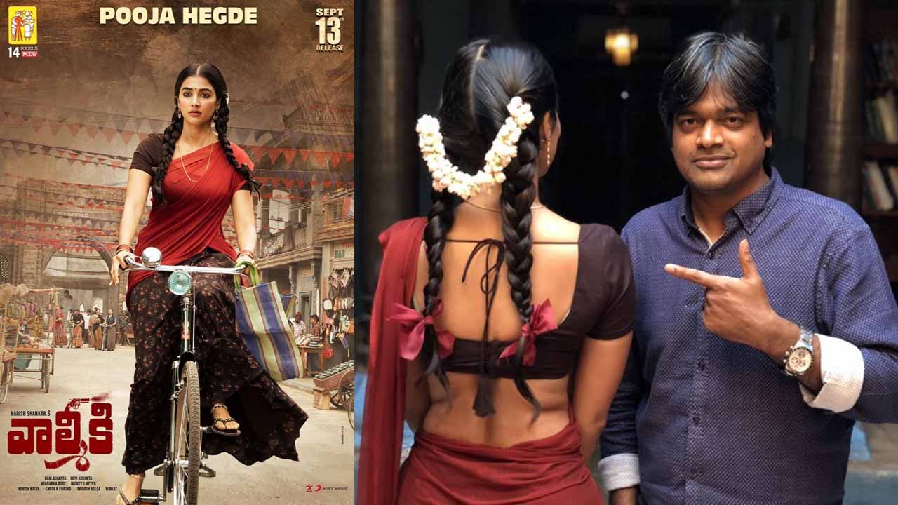 Pooja Hegdes first look as Sridevi in Valmiki revealed