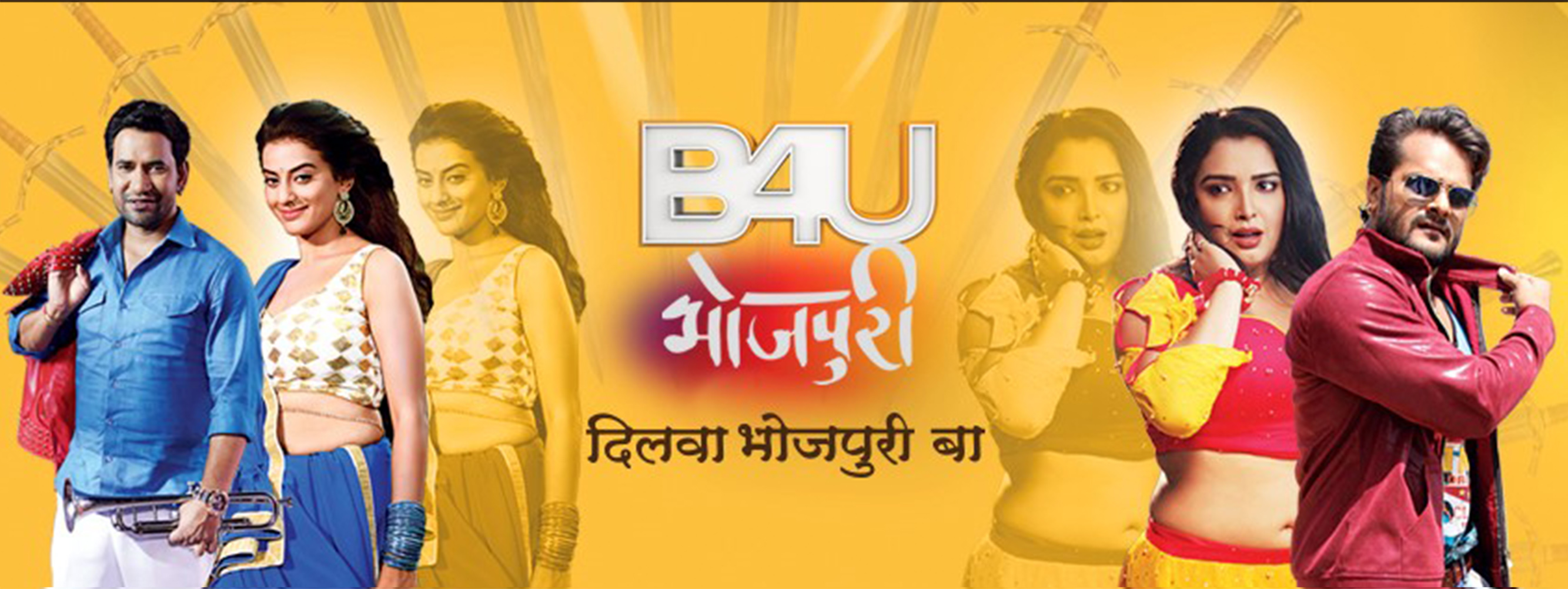 This September get ready to watch action packed blockbusters only on B4u Bhojpuri