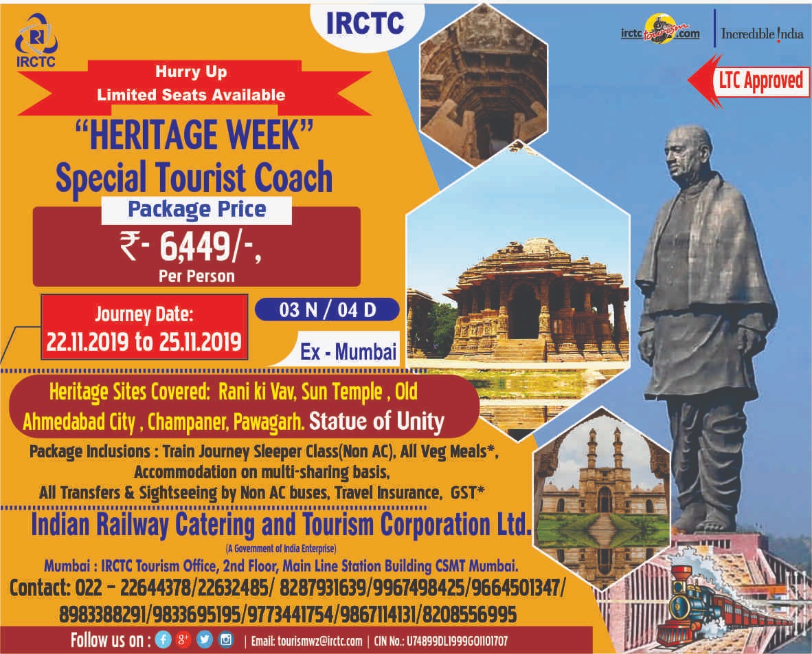 Launching of “Heritage Week” Special Tour Package from Mumbai to Ahmedabad