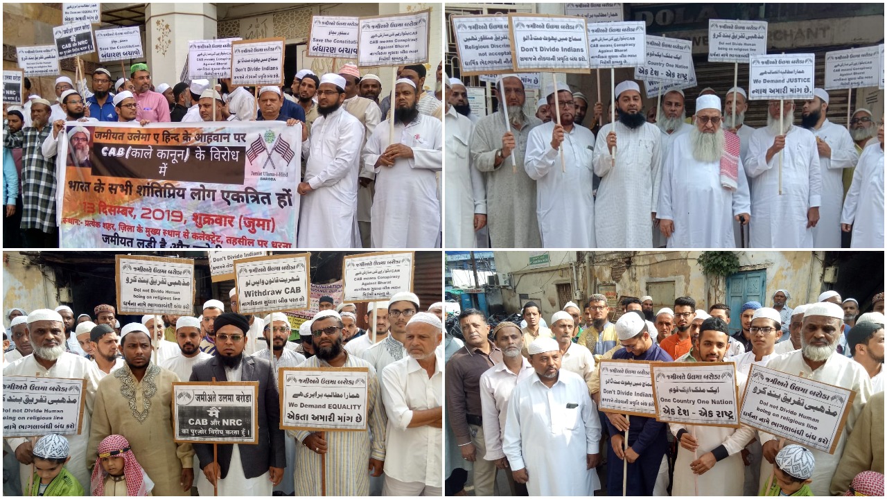 Jamiat Ulma I Baroda raised their protest against CAB 2019