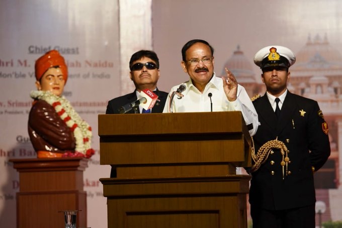 Vice President Venkaiah Naidu appeals to youths to strive to spread message of Swami Vivekananda