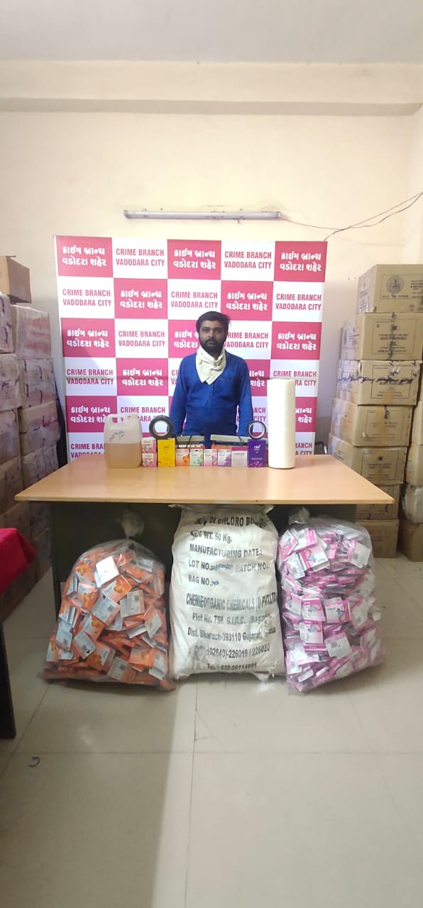 Vadodara crime branch arrested one for selling duplicate items of different companies