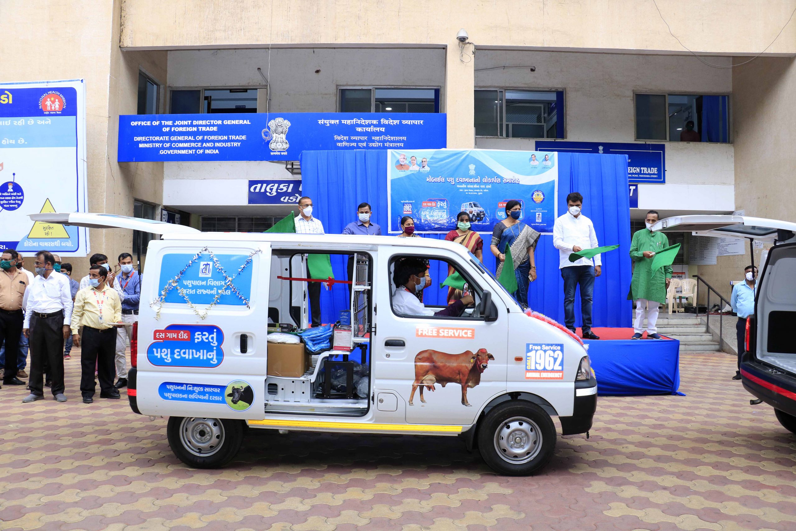 Gujarat government starts 1962 service for immediate veterinary treatment  of animals