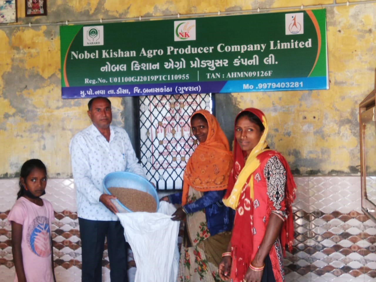 NABARD celebrated it’s 39th Foundation Day