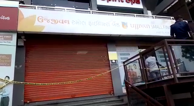 Vadodara : In a shocking incident thief died while tried to steal cash from bank