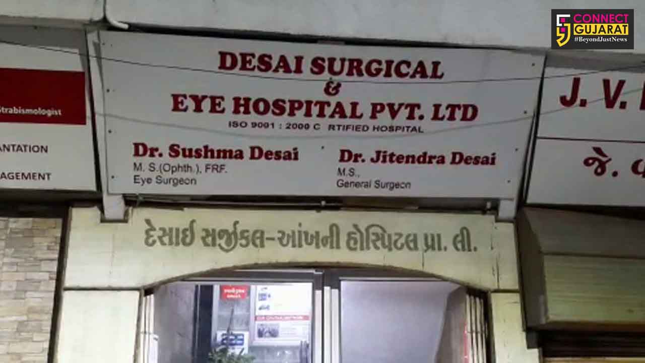 Local Residents raised protest after Desai hospital in Vadodara started taking Covid patients