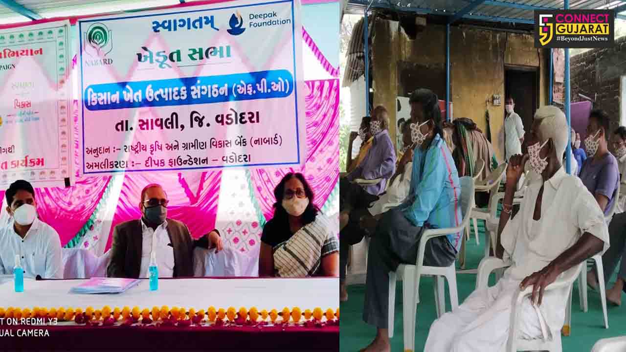 Deepak Foundation and NABARD inaugurated Farmers Produce Organisation at Dhantej village