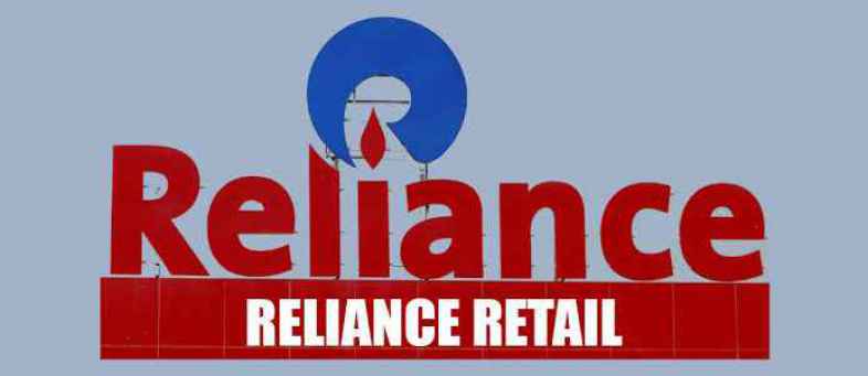 ADIA to invest ₹ 5,512.50 Crore in Reliance retail ventures