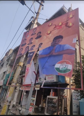 Vadodara Congress leader approach police after someone torn down the hoarding put up at public place