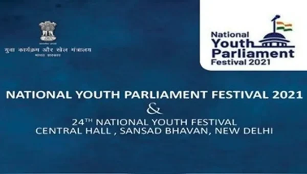 Finals of National Youth Parliament Festival 2021 held today