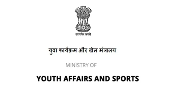 National Youth Festival to be organized from January 12