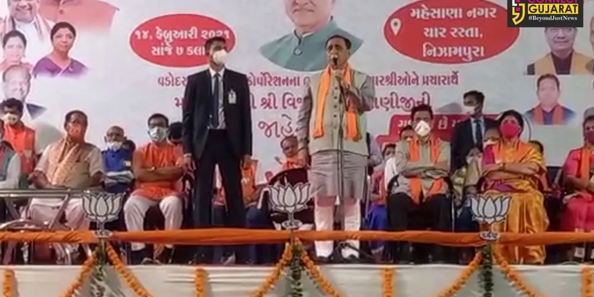 Gujarat CM Vijay Rupani announced to bring Love Jihad Act soon in assembly