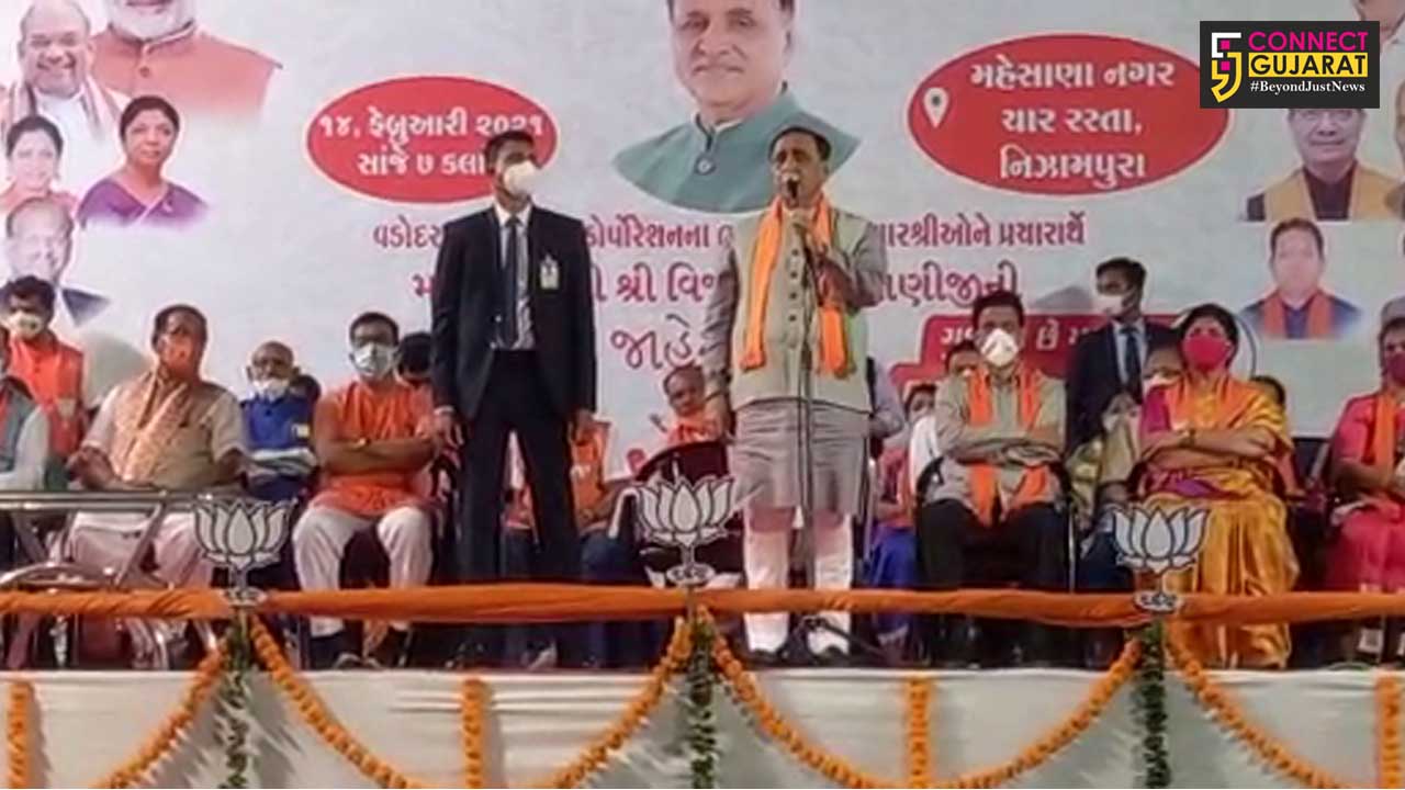 Gujarat CM Vijay Rupani announced to bring Love Jihad Act soon in assembly