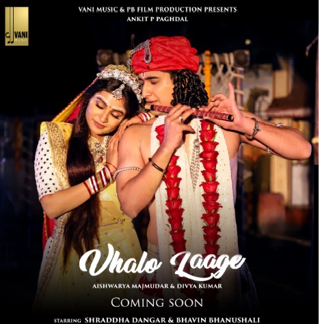 Vani Music released a poster of Aishwarya Majumdar and Divya Kumar’s melodious song “Vhalo Lage”