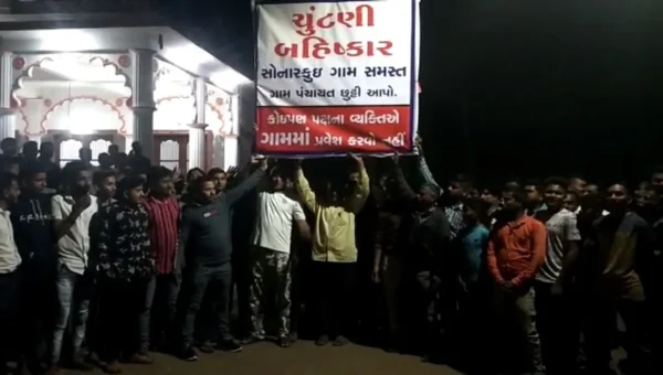 Sonarkui villagers outraged over included in the corporation limits