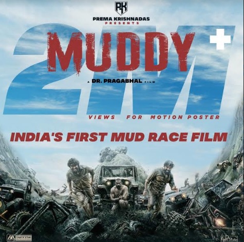 Tremendous Response to Muddy Movie Motion Poster