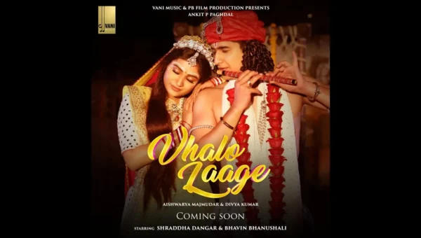 Aishwarya Majumdar and Divya Kumar’s duetly sung a song “Vhalo Lage” teaser released