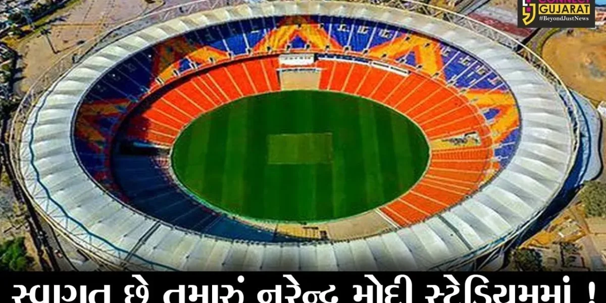 President inaugurates world’s largest Cricket stadium at Motera in Ahmedabad