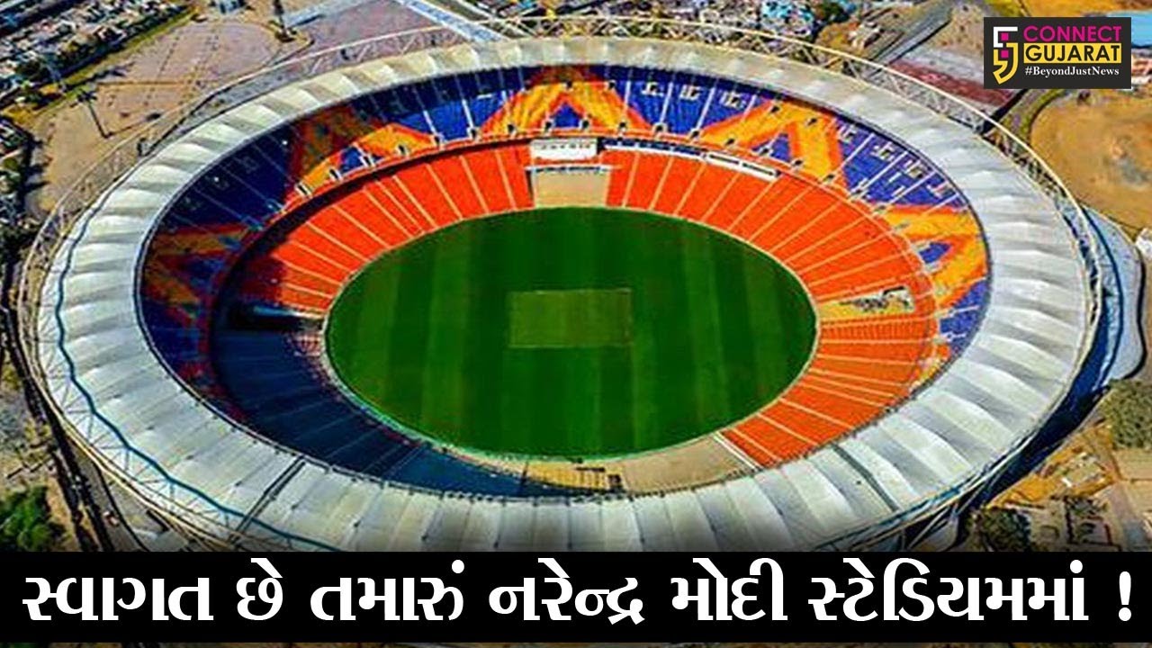 President inaugurates world’s largest Cricket stadium at Motera in Ahmedabad