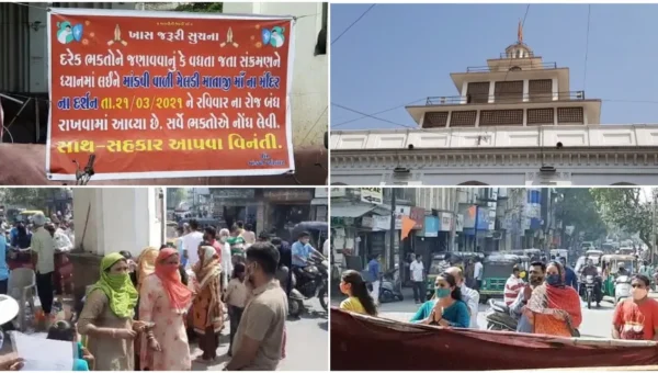 Famous Meladi temple in Mandvi area of Vadodara closed for devotees on Sunday