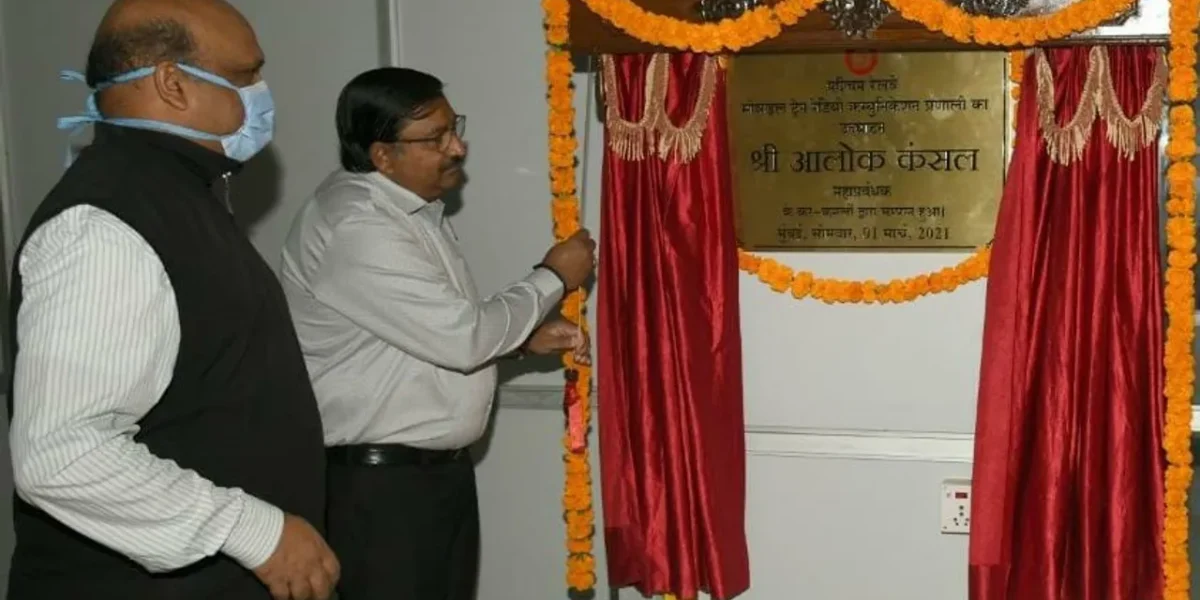 WR GM inaugurated MTRC system for suburban trains over Churchgate Virar section