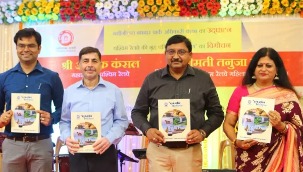 Western Railways in house magazine Rail Darpan in latest edition released