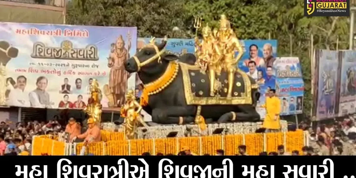 Vadodara turned Shivmay as Shivji Ki Savari started in city