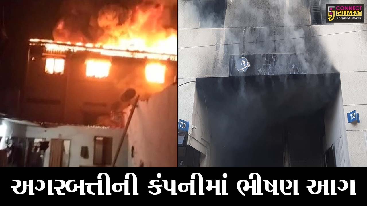 Female employees worried about their families after fire in the incense sticks company in Vadodara